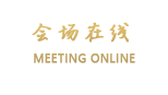 延安窑洞宾馆